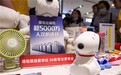 关爱流浪动物 爱华仕箱包携手史努比助力公益
