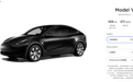 续航525公里，售价27.6万元，Model Y标准续航版上市