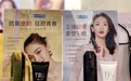 家用美容仪赛道头部品牌TriPollar初普，以创新破圈
