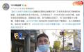 花41万买手镯却被气到“眼震”住院？卡地亚回应