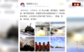 中国边防战士再添硬核装备 陆空后勤一样不少