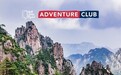华尔街英语Adventure Club：赋能学员个人成长