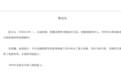 29人拟获首批“七一勋章”，有4名百岁老人
