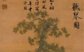 为什么最窝囊的王朝，却在墙外最香？