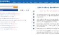 金与正发表谈话：朝鲜政府和军队将密切注视韩国再搞军演，或作出果断决断