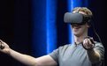 Facebook专门成立“元宇宙”团队 剑指AR、VR技术研发
