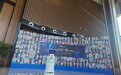 世界顶尖科学家论坛在沪举办，云绅消毒机器人现场“保驾护航”