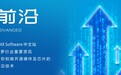 实现快速阅读datasheet，CNX Software中文站你的不二选择！