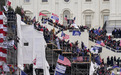 声援国会山抗议人士下周举行集会 美国警方严阵以待