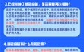 教育部：各地教育部门和高校分批次稳妥有序组织疫苗接种