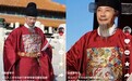 77岁爷爷穿汉服逛故宫走红抖音，网友：犹如阁老再世