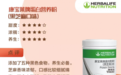 康宝莱奶昔口味大盘点：这些味道您尝过了吗？