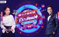 PP体育UFC中国季又一力作 《百万向前冲》UFC专场重磅来袭