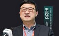 “忠实科学”助力创新减重技术发展，天津医科大学总医院王邦茂主任专访