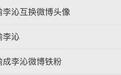 刘亦菲赵丽颖都认输，战损美能封神的李沁为何执着傻白甜？