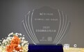 将社会责任融入经营体系 度小满获评“2021ESG绿色公司之星”