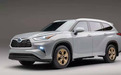​【e汽车】丰田将推“大汉兰达”，或2023年发布
