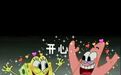 高速如何免费？十一返程需做核酸吗？@所有人 这份出行攻略请收好~