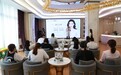 濡白天使”新品发布——武汉美莱医疗美容医院