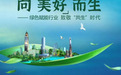 三雄极光再揽两项地产大奖 荣誉见证实力！