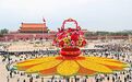 大量剧透！天安门国庆大花篮上新了