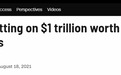 CNN盯上阿富汗矿藏，惊叹“塔利班将坐拥1万亿美元财富”，果然又扯上中国