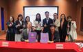 爱文深圳牵手清华大学深圳国际研究生院共育创新人才