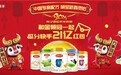 产品引领到营销引领，伊利金领冠树国产奶粉新标杆