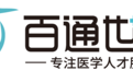 职业培训券引领职业教育新趋势，百通世纪全链路服务再升级
