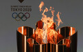 日本9地知事认为“应该根据疫情状况取消或推迟东京奥运会”