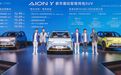 10万级预算？广汽埃安AION Y 预售10.59万起，最高续航600公里