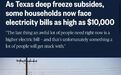 拜登宣布这州进入重大灾难状态！电价飙升200倍，市民没水没电快冻死