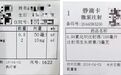 从泵速到药物：不可错过的微量泵实用手册