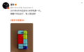 转转手机市场分析：小米手机10周年，哪些机型在二手市场受欢迎？