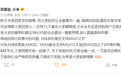 小米8和MIX 2S等老机型也能升级到MIUI 12.5