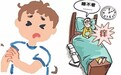 特应性皮炎是什么原因造成的？日常护理是关键