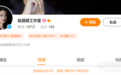 橘子晚报：奥运会奖牌就这质量？陈坤和男友人举止亲密？