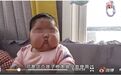 婴儿变大头娃娃，加激素的抑菌霜混在“消字号”里瞒天过海