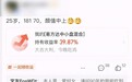 无吵架、不撕逼，许嵩的App可能是互联网上难有的净土