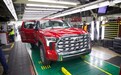 年产能20.8万辆 丰田Tundra在美国得州工厂下线