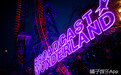 播broadcast品牌升级 摩天轮下开启星际狂想派对