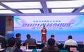 湖北“绿”科技企业齐聚光谷创投汇精准对接“双碳”产业资本