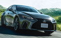 “咬地鲨”雷克萨斯IS改款，搭3.5L V6引擎，售26.9万元起