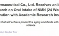 NMN安全性如何？日本临床实验得出积极反馈结果