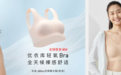 优衣库为中国女性度身打造轻氧bra，无钢圈内衣的一次全面革新升级