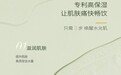 中国面膜市场未来可期，半亩花田补水面膜以“精”取胜
