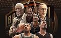 一个落选秀成了NBA名人堂历史第一人！他们把湖人四巨头打到解体…