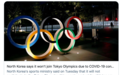 朝鲜退出东京奥运会，影响几何？