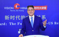 图说：电信网络诈骗十大高发类案