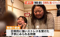 5岁男童被饿死 母亲：钱都给了“闺蜜”